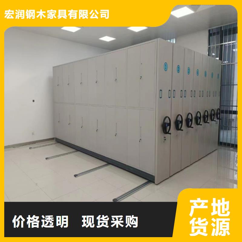 北京(本地)密集架 电子白板原厂制造