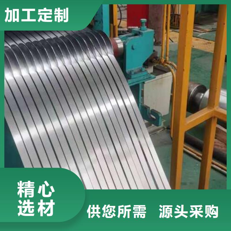 (蚌埠)【本地】冷轧板卷_有取向电工钢专业厂家