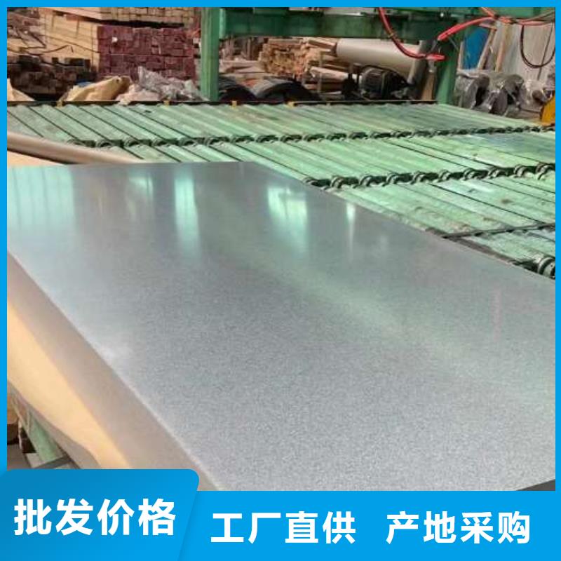遵义【当地】冷轧板卷表芯用硅钢片无中间商厂家直销