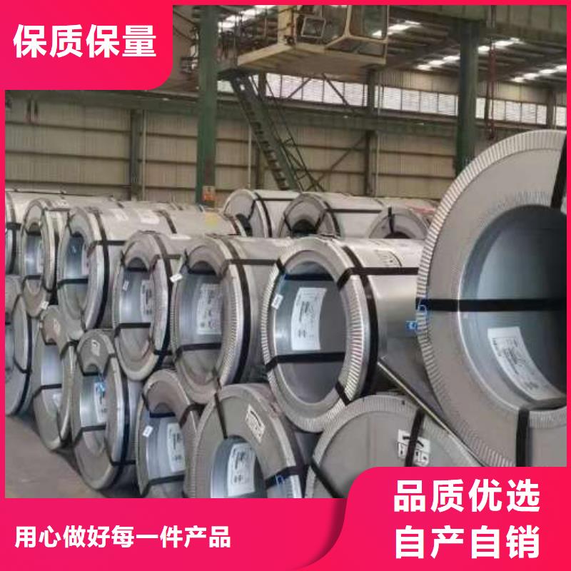<遵义> 当地 冷轧板卷表芯用硅钢片无中间商厂家直销