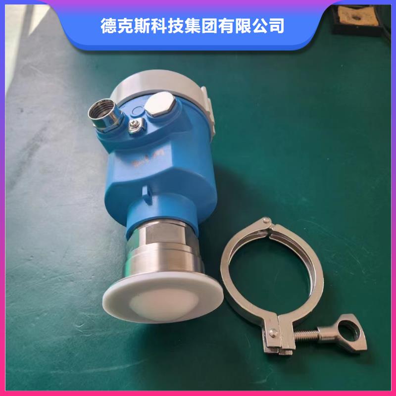 【昌都】(本地)德克斯_【差压单晶硅变送器】质检合格发货
