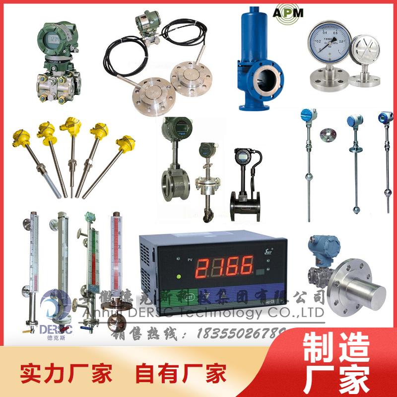溧阳(当地)德克斯单晶硅差压变送器现货齐全售后无忧