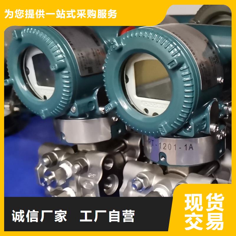 溧阳(当地)德克斯单晶硅差压变送器现货齐全售后无忧