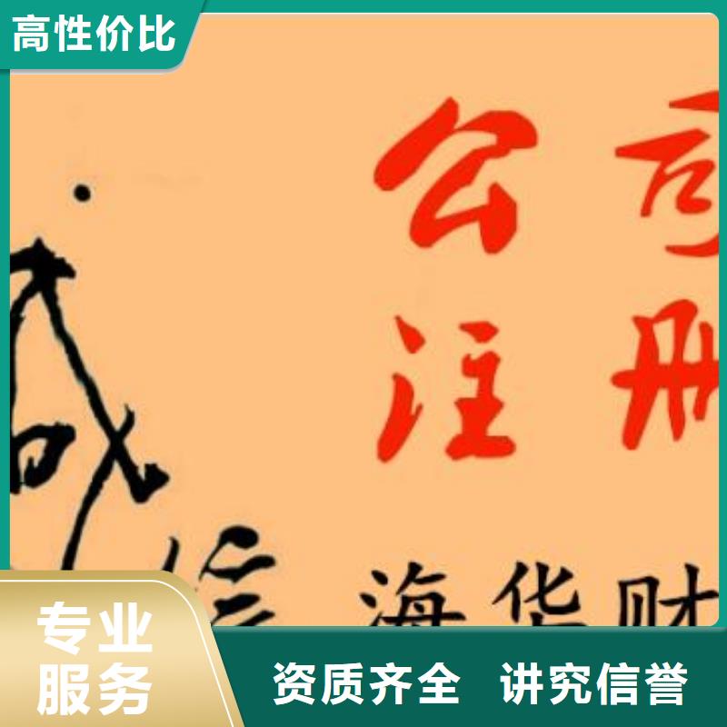 公司解非【税务筹划】精英团队