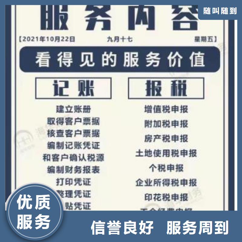 【公司解非】,注销法人监事变更免费咨询