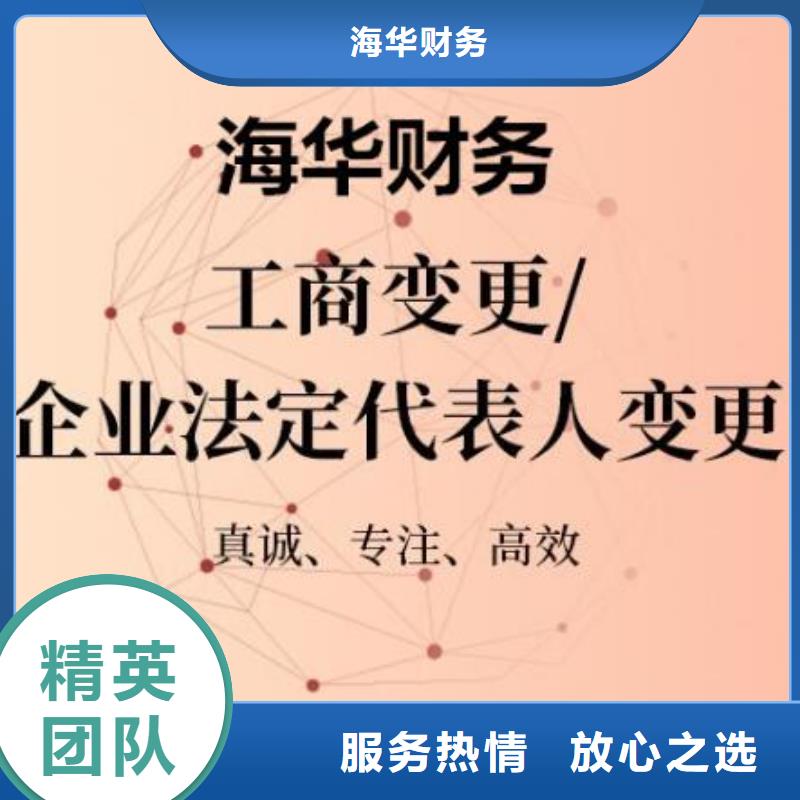 公司解非,【企业形象策划】效果满意为止