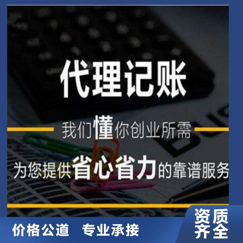 公司解非税务解除异常实力商家