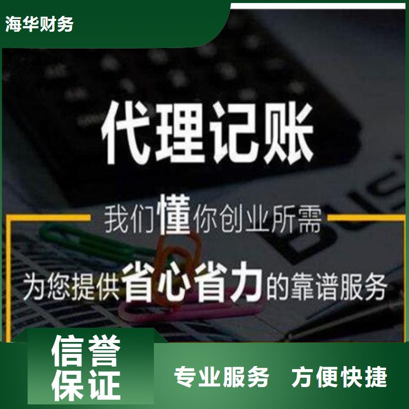 公司解非【税务筹划】专业承接