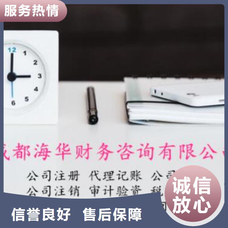 公司解非-【税务筹划】诚信经营