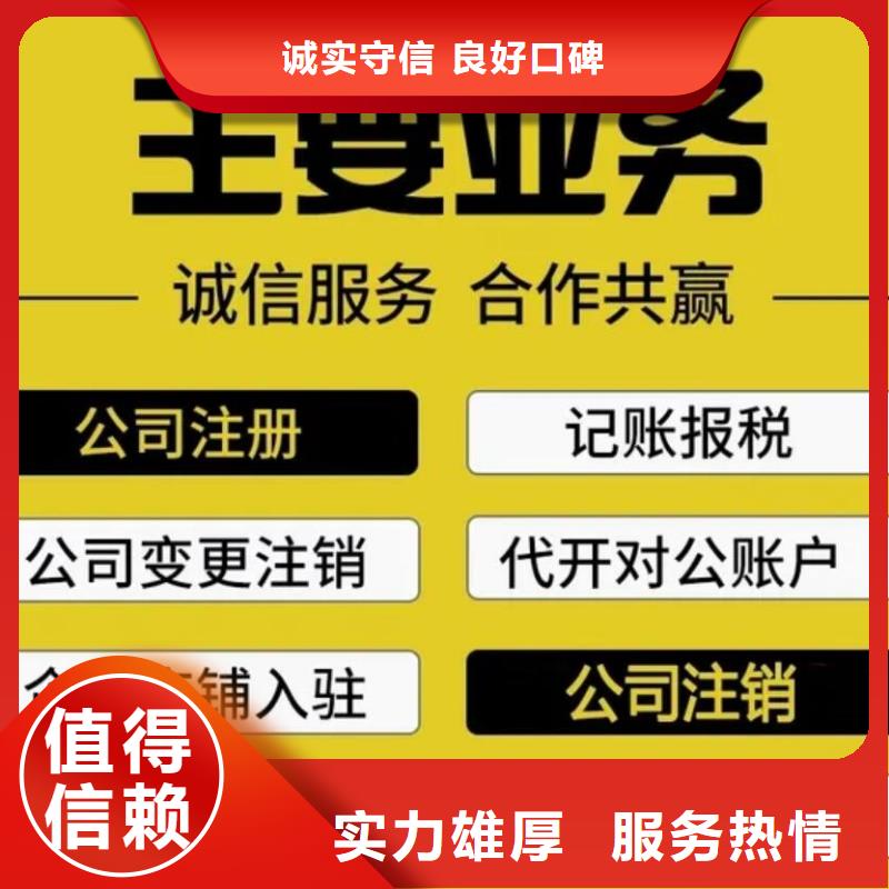 公司解非【国内广告设计】效果满意为止