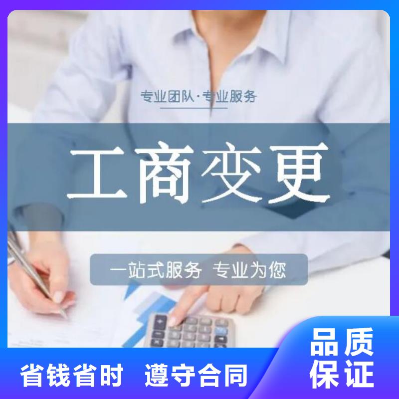 公司解非【公司注销】高效