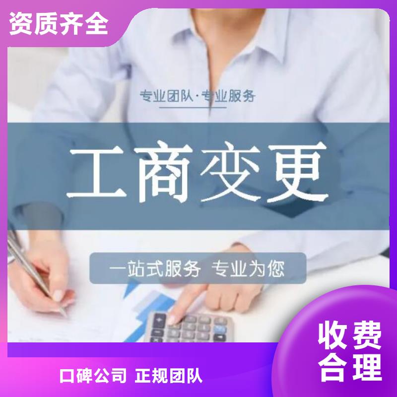 【公司解非】,【翻译服务】欢迎询价