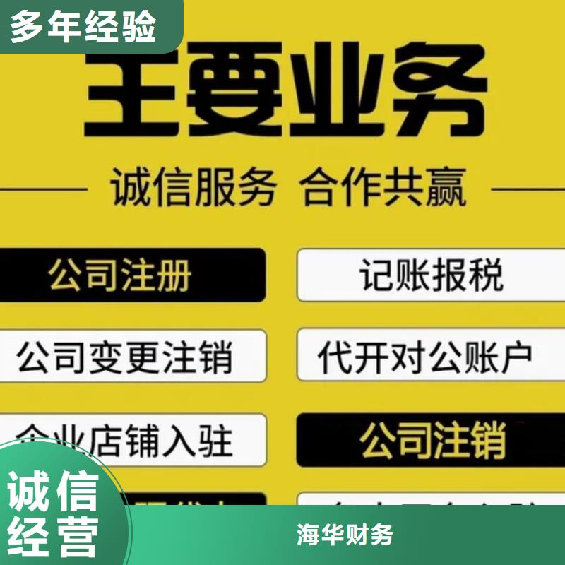 公司解非,工程造价咨询实力商家