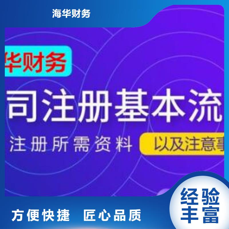 公司解非知识产权代理2024公司推荐