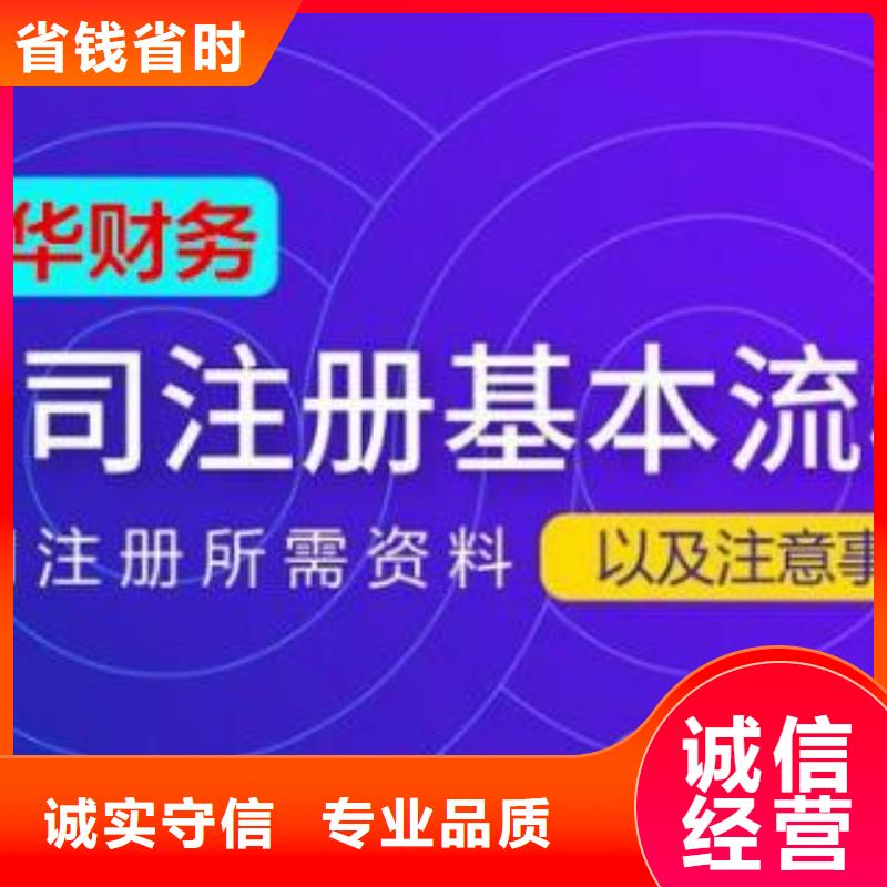 公司解非许可证专业公司