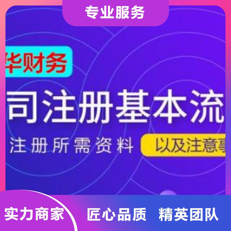 公司解非咨询财务信息解决方案