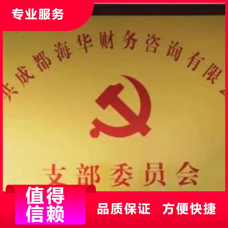 公司解非,公司变更价格公道