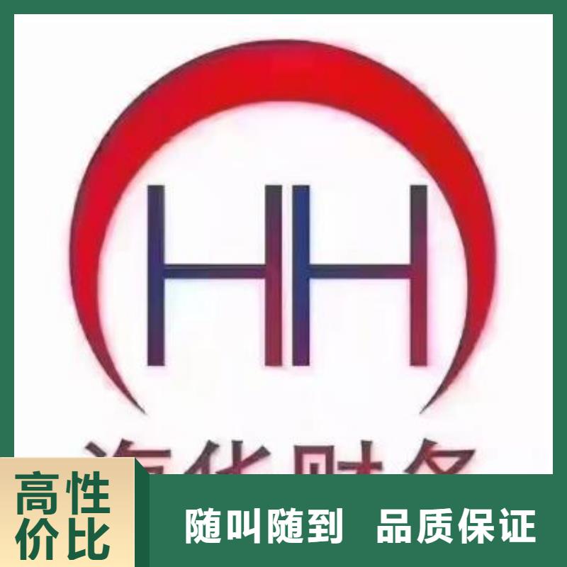 公司解非_【知识产权代理】效果满意为止