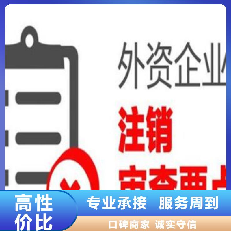 公司解非-【财务信息咨询】明码标价