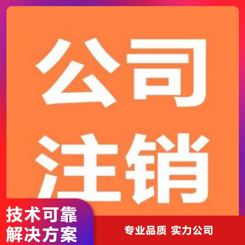 公司解非代理记账快速响应