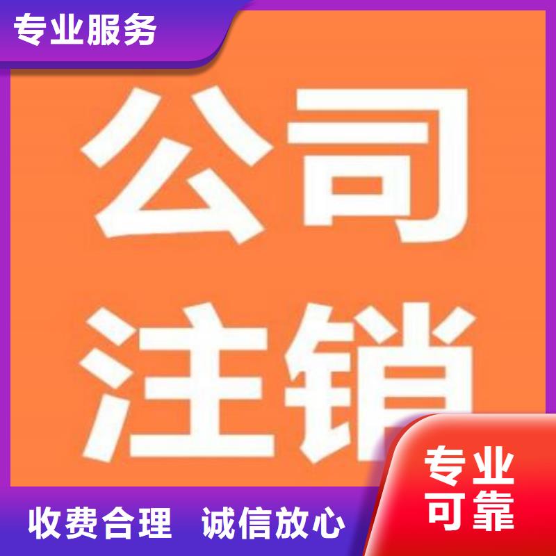 公司解非_【【公司变更】】口碑公司