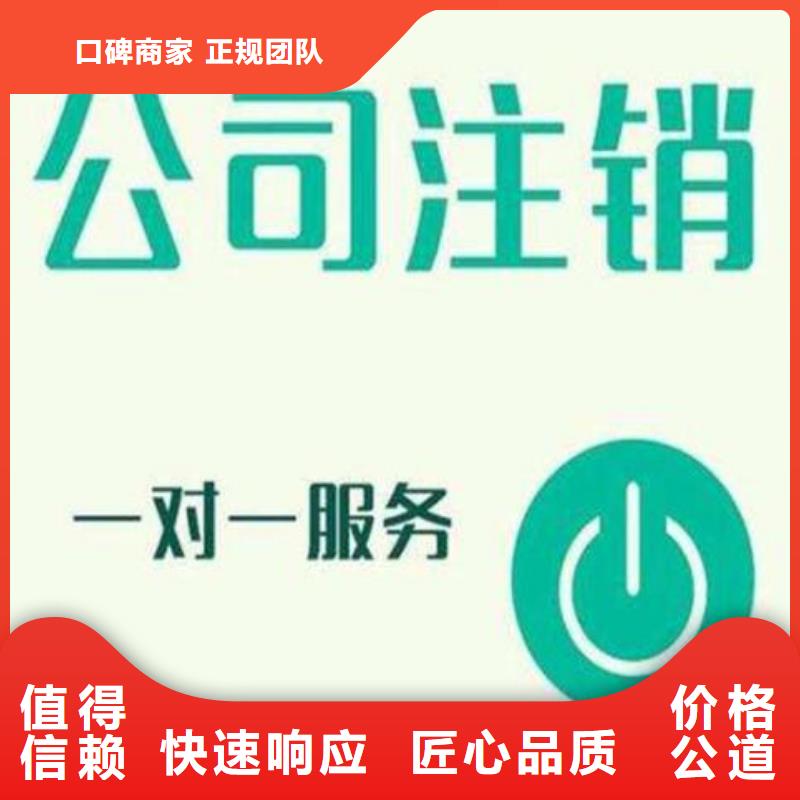 公司解非税务筹划诚信放心