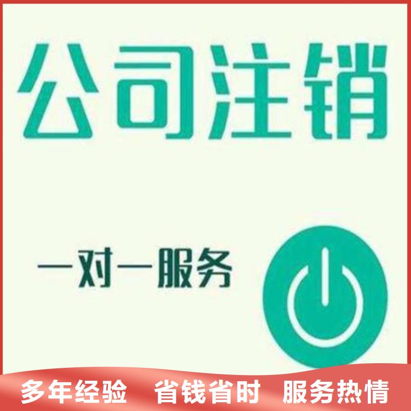 公司解非【财务信息咨询】良好口碑