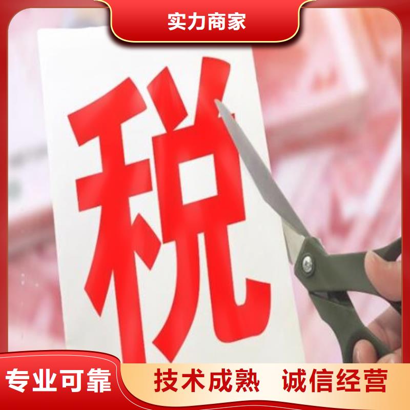 公司解非代理企业登记正规团队