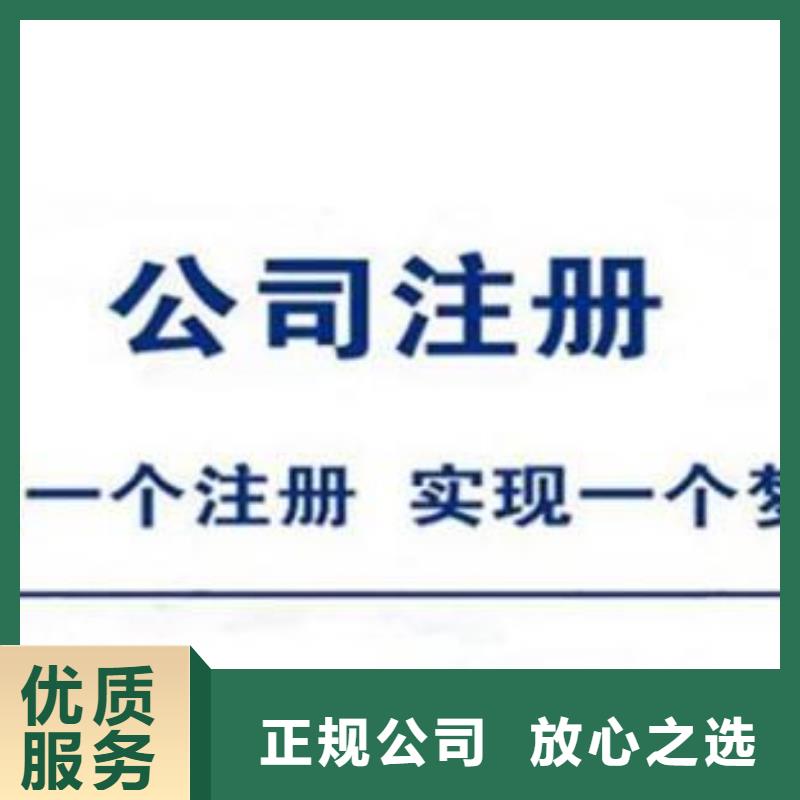 公司解非_公司注销团队