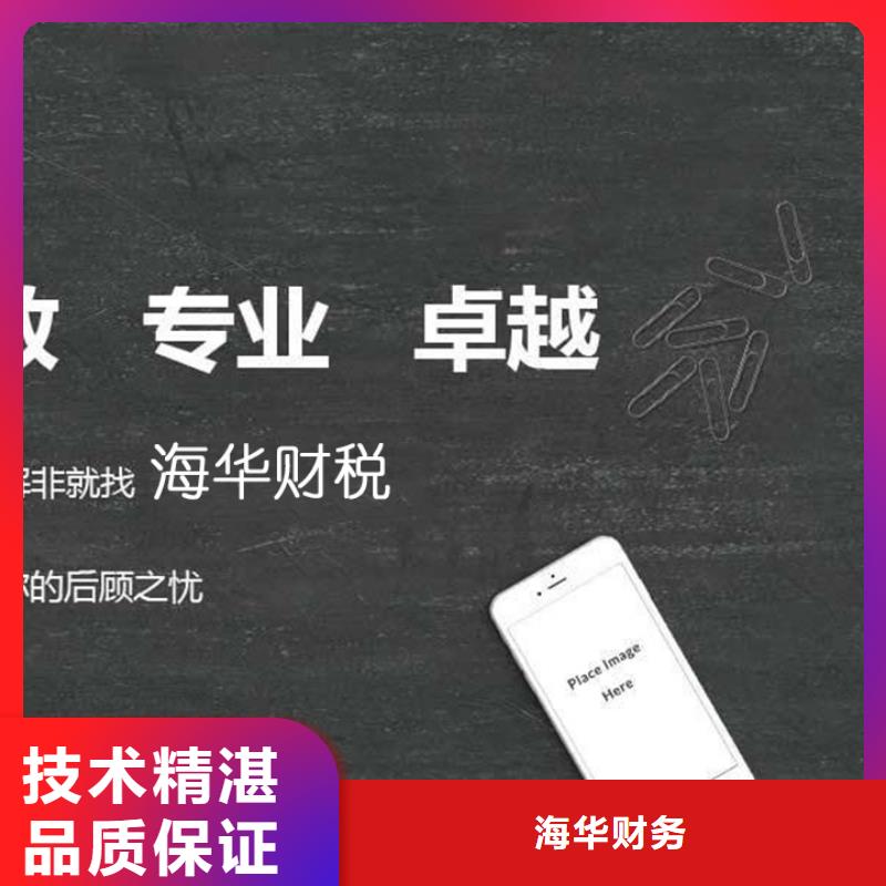 公司解非-【企业形象策划】高效快捷