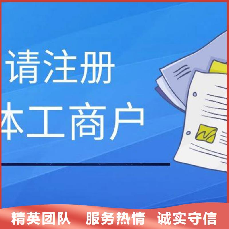 公司解非营业执照经验丰富