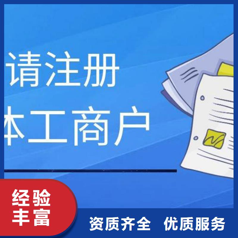 公司解非经营许可证质优价廉