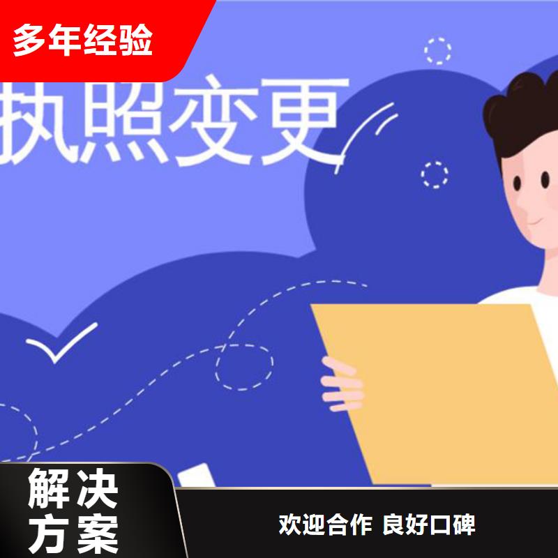 公司解非,【财务信息咨询】解决方案