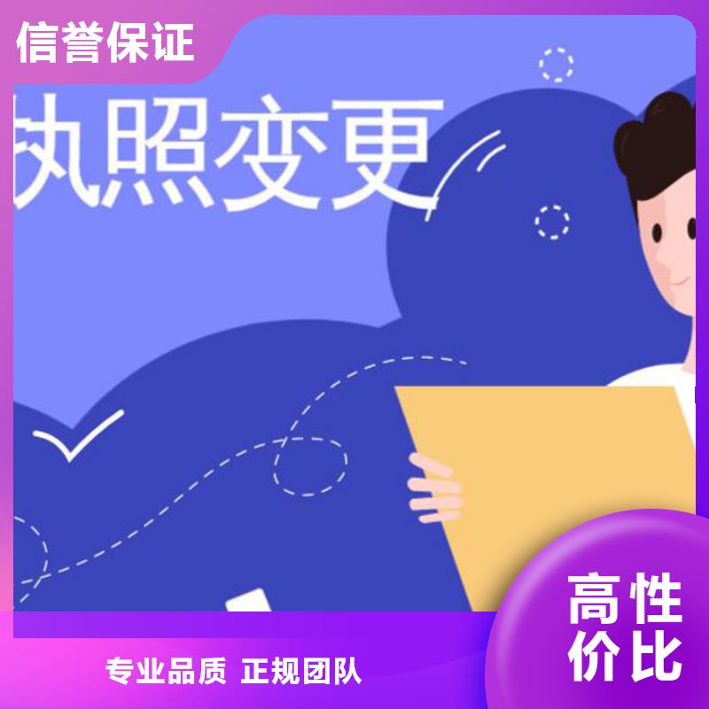 公司解非记账报税专业可靠