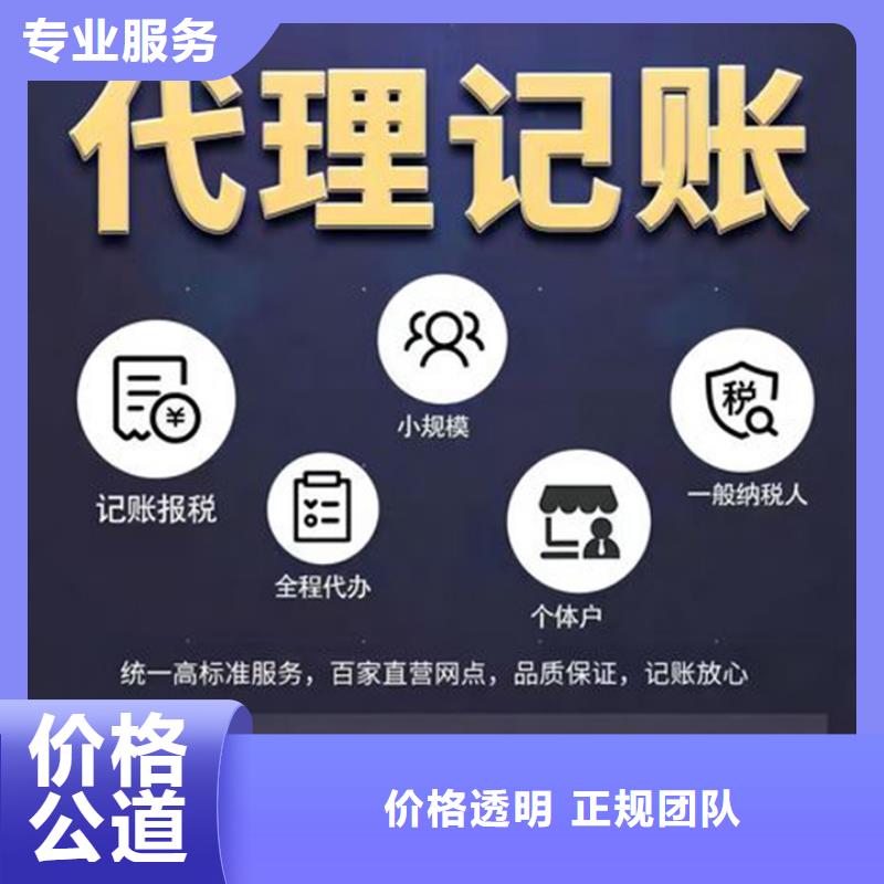 公司解非公司注销欢迎合作