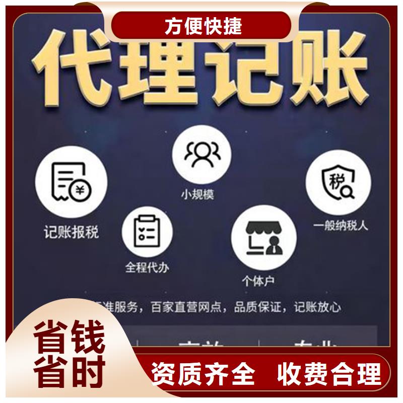 公司解非,公司注销信誉良好