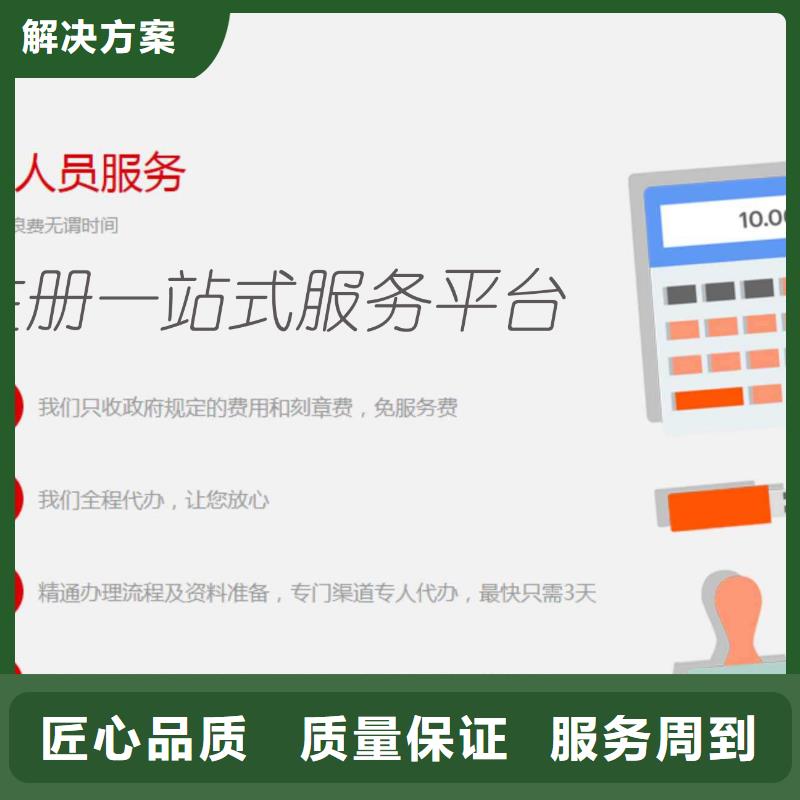 公司解非【税务筹划】技术比较好