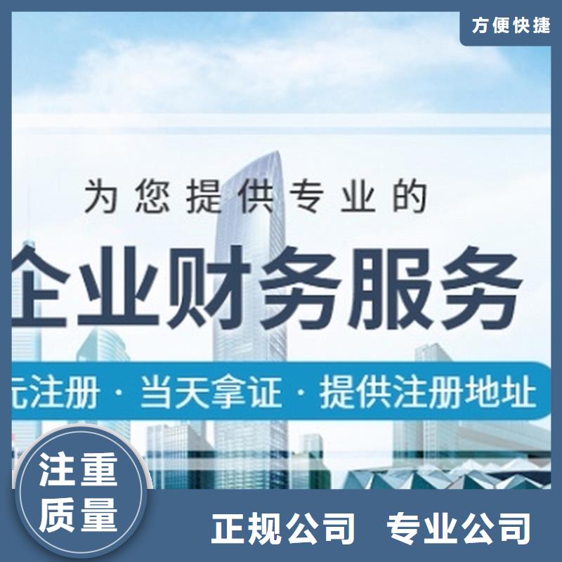 公司解非财税公司服务好评度高