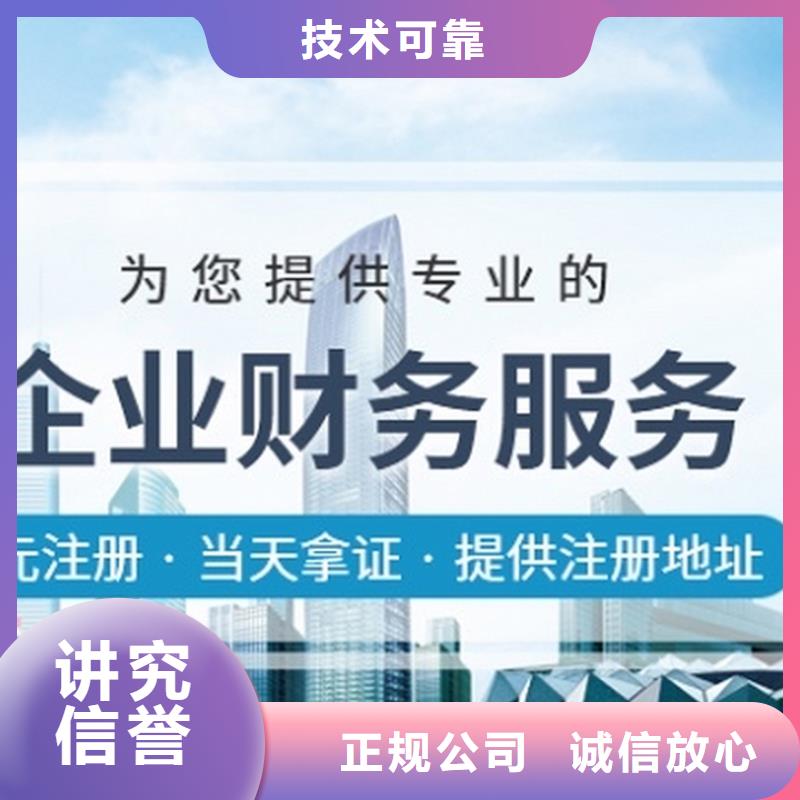 公司解非【知识产权代理】质优价廉