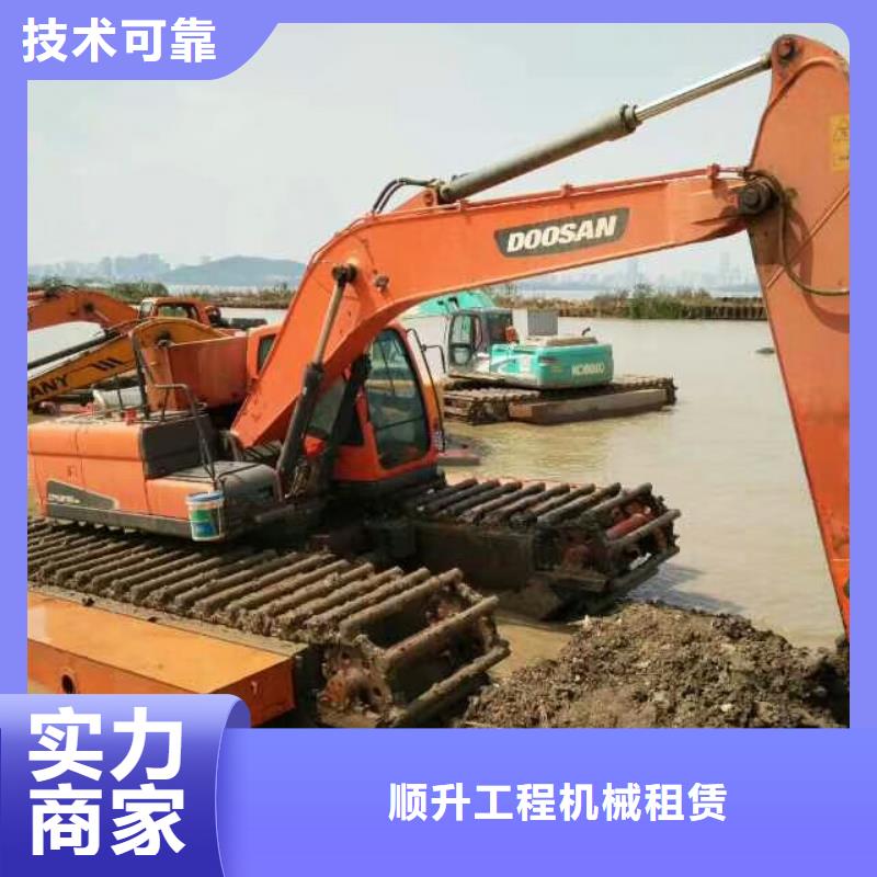 (威海)【本地】【顺升】
烂泥挖掘机出租免费咨询_威海行业案例