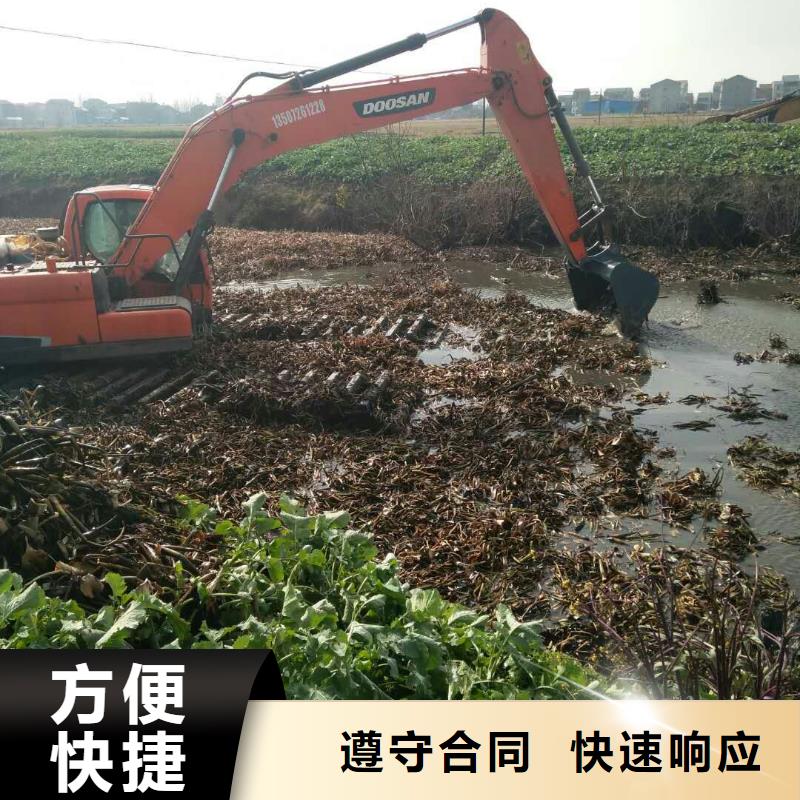 河道清淤挖掘机租赁
厂家加工