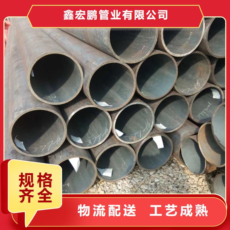 无缝钢管-合金钢管厂家厂家直销值得选择