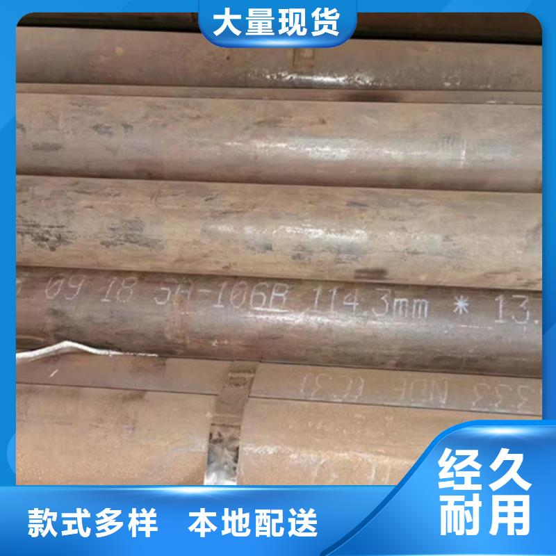 无缝钢管-合金钢管厂家厂家直销值得选择