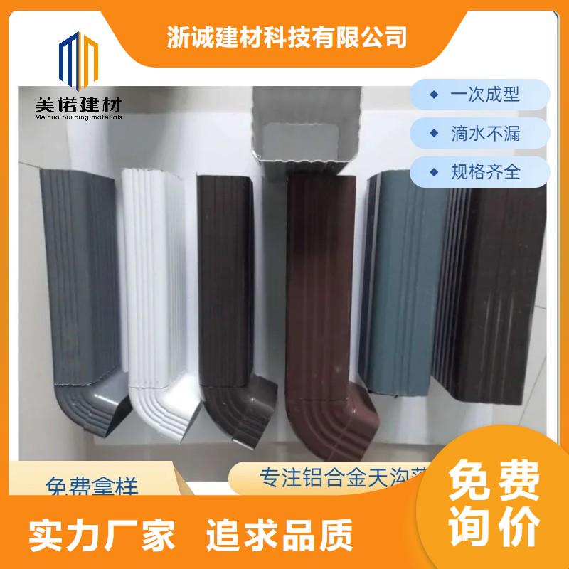铝合金天沟排水沟铝合金工程施工案例