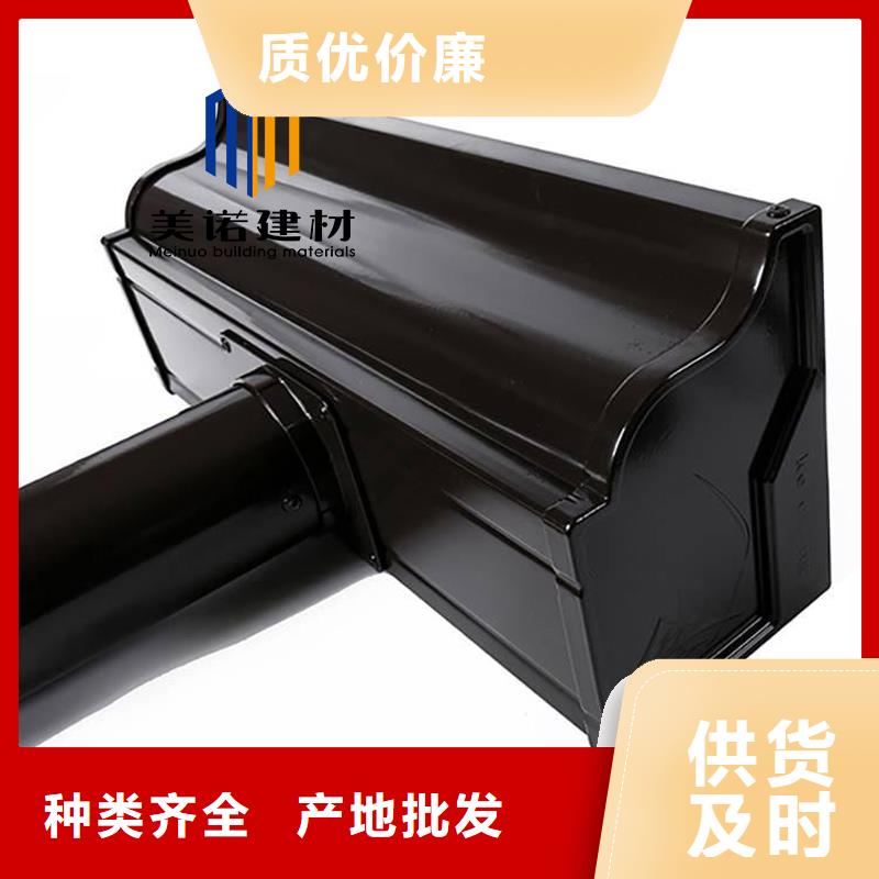 【铝合金天沟檐沟排水槽】【pvc天沟】保障