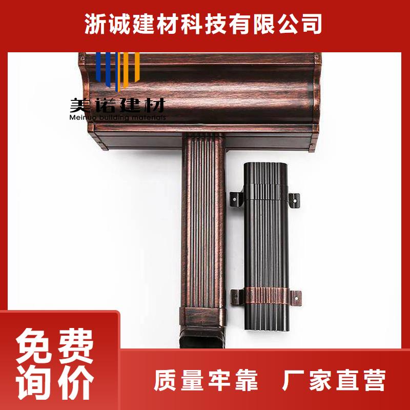 【铝合金天沟檐沟排水槽】【pvc天沟】保障
