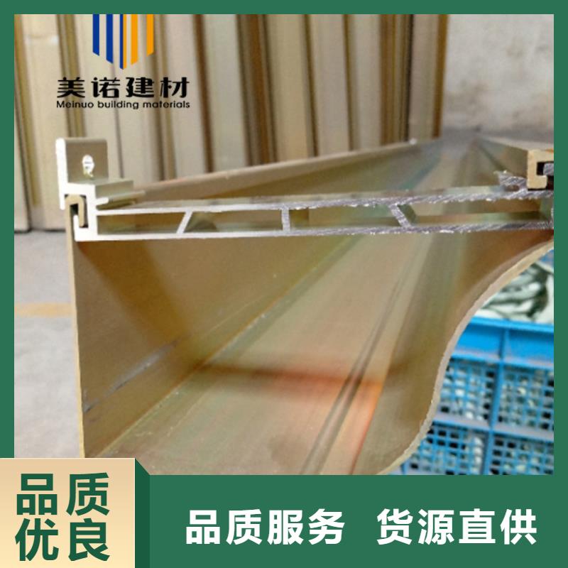 濮阳(当地)铝合金天沟檐沟排水槽 成品檐沟源头厂家直销