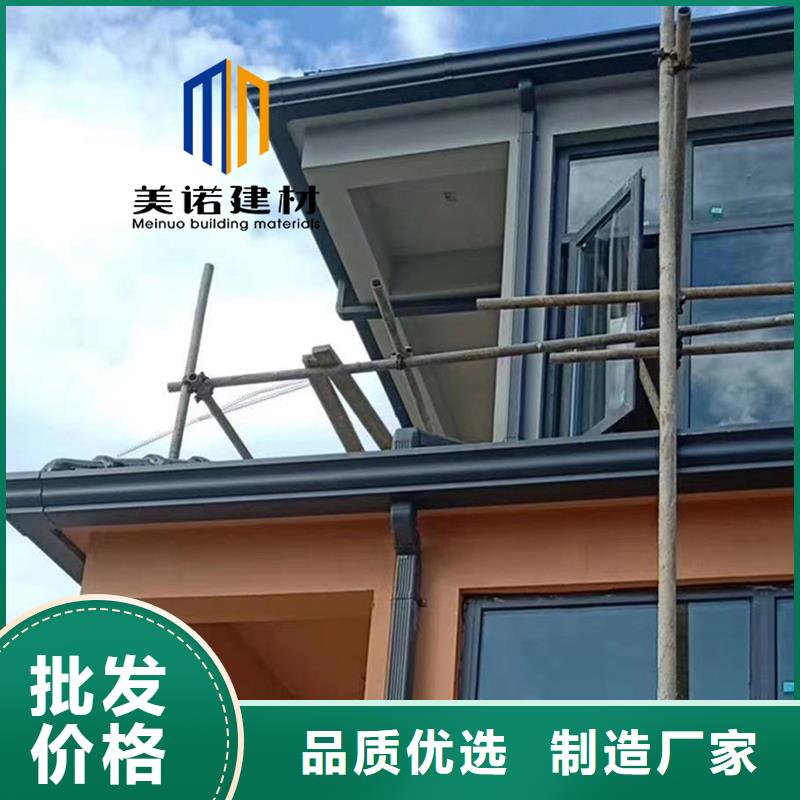 濮阳(当地)铝合金天沟檐沟排水槽 成品檐沟源头厂家直销