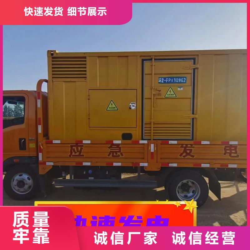 柴油发电机租赁省油耐用500KW