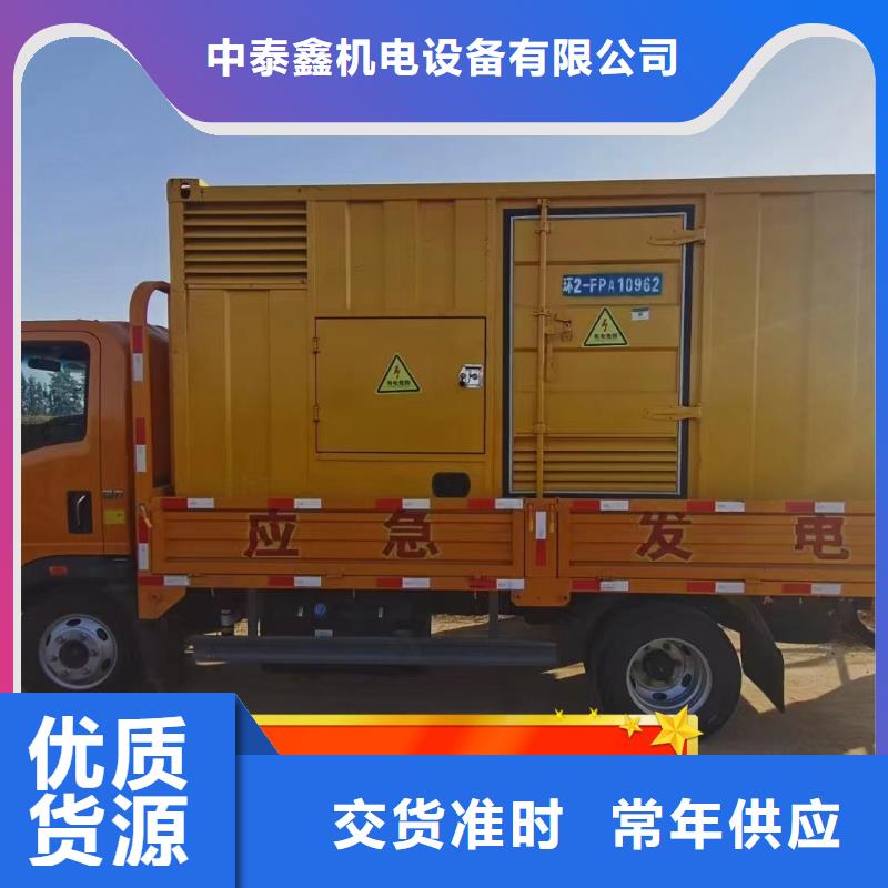 柴油发电机租赁环保型500KW